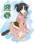  1girl black_hair fujitsuki japanese_clothes kimono lowres new_year sandals sitting sketch solo 