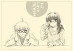  1boy 1girl bespectacled glasses kanon kitagawa_jun misaka_kaori misaki_juri monochrome yellow 