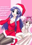  2girls asakura_ryouko bow christmas dress female fur_trim hat multiple_girls nagato_yuki pantyhose red_dress santa_costume suzumiya_haruhi_no_yuuutsu yuri 