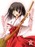  1girl broom japanese_clothes miko new_year red_hakama solo yoshiharu 