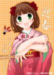  amami_haruka hanetsuki idolmaster japanese_clothes kimono new_year 