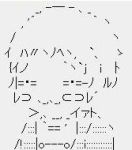  :3 ascii_art atlus blush_stickers chibi jpeg_artifacts lowres monochrome persona persona_3 yamagishi_fuuka 