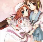  2girls billhook brown_hair cover cover_page gunp hatchet highres higurashi_no_naku_koro_ni multiple_girls ryuuguu_rena short_hair suzumiya_haruhi suzumiya_haruhi_no_yuuutsu 