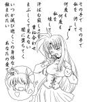  45acp fate_testarossa lyrical_nanoha mahou_shoujo_lyrical_nanoha mahou_shoujo_lyrical_nanoha_a&#039;s mahou_shoujo_lyrical_nanoha_strikers microphone monochrome music singing takamachi_nanoha 