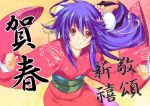  blue_hair bun_cover double_bun iizuki_tasuku japanese_clothes kimono long_hair new_year yellow_eyes 