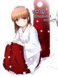  00s 1girl 2007 hakama japanese_clothes miko new_year ooji outdoors red_hakama snow snowing solo 