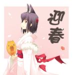  animal_ears black_hair boar dasoku_sentarou fox_ears japanese_clothes kimono new_year red_eyes 