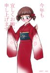  00s 2007 japanese_clothes kimono kotoyoro maria-sama_ga_miteru matsudaira_touko new_year sasaki_akira_(ugc) 