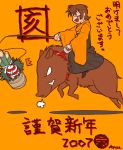  &gt;_&lt; 00s 1girl 2007 akeome animated animated_gif azusa azusa_(hws) boar closed_eyes from_side hakama japanese_clothes kimono new_year orange_background riding 