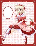  1girl animal_ears cat_ears cat_tail funyo highres maid pantyhose solo tail 