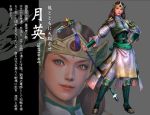  1girl armor armored_dress boots brown_hair circlet contrapposto crown dress gem green_dress green_eyes grey_background headdress holding loincloth looking_at_viewer shin_sangoku_musou simple_background spaulders staff standing yellow_eyes yue_ying zoom_layer 