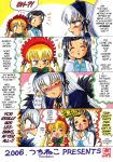  00s 3girls comic hard_translated highres kakizaki_megu multiple_girls rozen_maiden shinku suigintou translated tsundere yuri 