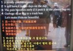  english engrish korean lowres photo ranguage sign translated what 