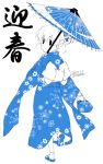  00s 1girl 2007 blue japanese_clothes kimono monochrome new_year oriental_umbrella shiwasu_takashi solo umbrella 