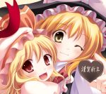  2girls :d ;) blonde_hair blush chocolate chocolate_heart close-up face female flandre_scarlet hat heart holding kirisame_marisa looking_at_viewer lowres multiple_girls niwatoriya one_eye_closed open_mouth red_eyes smile text touhou upper_body wink witch_hat 