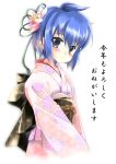 1girl blue_eyes blue_hair blush flower hair_ornament japanese_clothes kimono kotoyoro new_year ribbon sho_(runatic_moon) short_hair solo 
