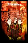  1boy armor arms_up bodysuit brown_eyes copyright_name expressionless fei_fong_wong floating_hair id id_(xenogears) long_hair looking_at_viewer male_focus muscle pink_eyes pink_hair redhead skin_tight solo spiky_hair upper_body wind xenogears 