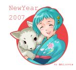  1girl animal aqua_hair atlus blush closed_eyes dog japanese_clothes kimono koromaru new_year persona persona_3 short_hair smile solo yamagishi_fuuka 