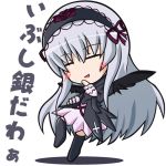  00s blush bow chibi closed_eyes flower frills headband kajun long_hair lowres ribbon rose rozen_maiden silver_hair suigintou thigh-highs wings 