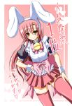  1girl animal_ears bell bow hayate_no_gotoku! jingle_bell katsura_hinagiku maid miniskirt pink_bow pink_hair rabbit_ears skirt solo thigh-highs touda_rui yellow_eyes zettai_ryouiki 