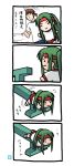  4koma churuya comic eretto kyon long_image nyoro~n partially_translated suzumiya_haruhi-chan_no_yuuutsu suzumiya_haruhi_no_yuuutsu tall_image translation_request 