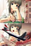  1girl airplane barbaroi comic game_cg hitomaru lowres parody photoshop silent_comic wakabayashi_shiori what 