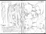  concept_art fate/stay_night fate/zero fate_(series) formal highres hisau_maiya material_zero monochrome scan sketch suit takeuchi_takashi translation_request type-moon 