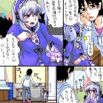  00s 1boy 1girl comic lowres oekaki rozen_maiden sakurada_jun suigintou translation_request 