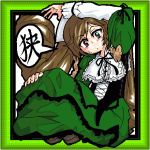  00s 1girl blush border bow brown_hair collar dress frilled_collar frills full_body green_dress green_eyes head_scarf heterochromia long_hair long_sleeves looking_at_viewer lowres oso_(toolate) red_eyes ribbon rozen_maiden solo speech_bubble suiseiseki sweat sweatdrop talking text very_long_hair 