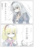  00s 2girls alice_margatroid angry blonde_hair comic crossover grey_hair multiple_girls rozen_maiden seo_tatsuya simple_background suigintou touhou translation_request 