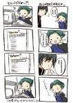  4koma churuya code_geass comic jeremiah_gottwald lelouch_lamperouge multiple_4koma nyoro~n parody translation_request 