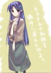  bare_shoulders blue_eyes blue_hair braid caster choker fate/stay_night fate_(series) long_hair pantyhose pointy_ears translation_request 