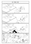  4koma comic kotatsu kyon monochrome nagato_yuki safe_mode suzumiya_haruhi_no_yuuutsu table translated yuuji 