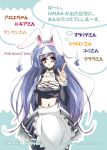  1girl animal_ears breasts maid medium_breasts nt50 quiz_magic_academy rabbit_ears satsuki_(quiz_magic_academy) solo thigh-highs 