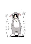  1girl animal_costume animal_ears bunny_costume kara_no_kyoukai rabbit_ears ryougi_shiki simple_background solo 