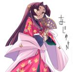  1girl :o aki_hime brown_eyes brown_hair fan folding_fan from_below hair_ornament hairpin holding ikawa_waki japanese_clothes kimono long_hair long_sleeves looking_at_viewer looking_down obi open_mouth purple_hair rance_(series) sash sengoku_rance simple_background solo white_background 
