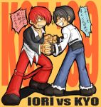  2boys battle chibi king_of_fighters kusanagi_kyou lowres male_focus multiple_boys pants red_pants snk the_king_of_fighters yagami_iori 
