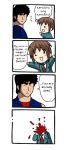  2boys 4koma :3 blood churuya comic hard_translated headless hokuto_no_ken kenshirou kyon long_image multiple_boys nyoro~n parody simple_background suzumiya_haruhi_no_yuuutsu tall_image translated you_are_already_dead 