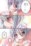  1girl bare_shoulders blue_hair blush comic dress grey_hair nagato_yuki open_mouth shiny shiny_skin shiranagi short_hair strap_slip sundress suzumiya_haruhi_no_yuuutsu translation_request yellow_eyes 