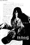  1boy alucard_(hellsing) black_hair boots cigarette copyright_name dark expressionless foreshortening formal gloves hair_over_one_eye hellsing holding insignia long_hair long_sleeves looking_at_viewer male_focus monochrome open_clothes open_shirt shirt shoe_soles shoes simple_background sitting solo suit translation_request vampire white_background 