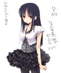  1girl black_hair clenched_hand frills hana hana_(den-o) kabuto_rider kamen_rider kamen_rider_den-o_(series) long_hair nagisa_honoka pantyhose skirt solo translation_request violet_eyes 