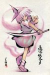  1girl female hair_over_one_eye hair_ribbon hairband hitodama katana konoe_yuba konpaku_youmu konpaku_youmu_(ghost) ribbon short_hair silver_hair solo sword touhou weapon 