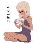  1girl barefoot blonde_hair chemise dark_skin feet handheld_game_console iwai_ryou nintendo_ds original playing_games red_eyes solo translated video_game 