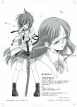  2girls eyepatch glasses katana monochrome multiple_girls original school_uniform serafuku sword tomomimi_shimon weapon 