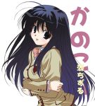  1girl :p blue_hair blush kanokon kotomaru1 long_hair lowres minamoto_chizuru necktie purple_hair school_uniform serafuku solo tongue tongue_out 