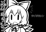  1girl :o bow cirno dai-oki female monochrome ribbon simple_background solo the_embodiment_of_scarlet_devil touhou translated wings 