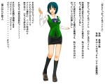  1girl a1 black_legwear blue_hair blush bow bowtie brown_shoes female footwear green_hair happy idolmaster open_mouth otonashi_kotori red_eyes shoes short_hair simple_background skirt socks solo standing tosibow translation_request white_background 