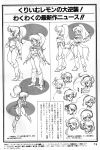  1girl 80s bodysuit caron_(rall) character_sheet cream_lemon face from_side full_body looking_at_viewer monochrome multiple_views oldschool ponytail profile settei sf_choujigen_densetsu_rall short_hair simple_background skin_tight text upper_body white_background 