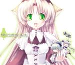  3girls animal_ears cat_ears green_eyes maid minigirl mogami_rio multiple_girls pointy_ears 