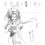  1girl aria crossover higurashi_no_naku_koro_ni mizunashi_akari monochrome parody ryuuguu_rena simple_background sketch solo 